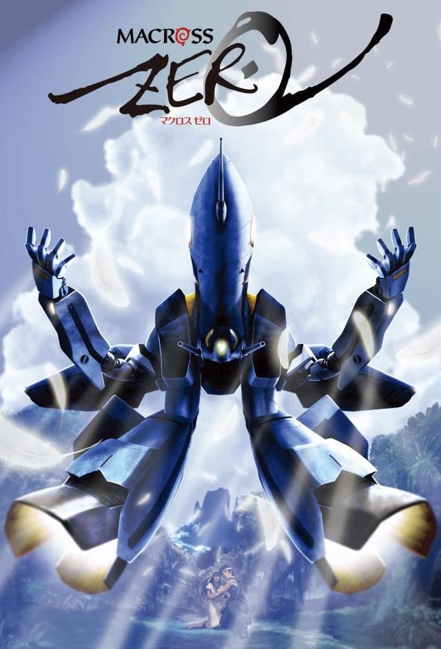Macross Zero