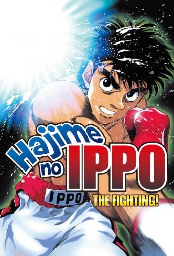 Fighting Spirit