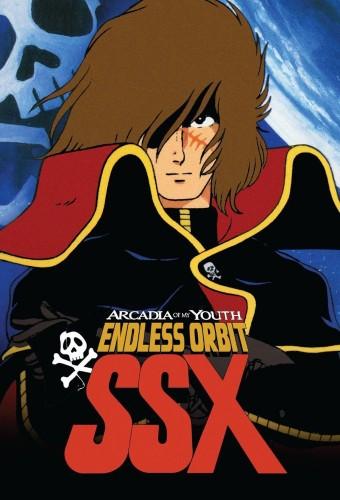 Arcadia of My Youth: Endless Orbit SSX