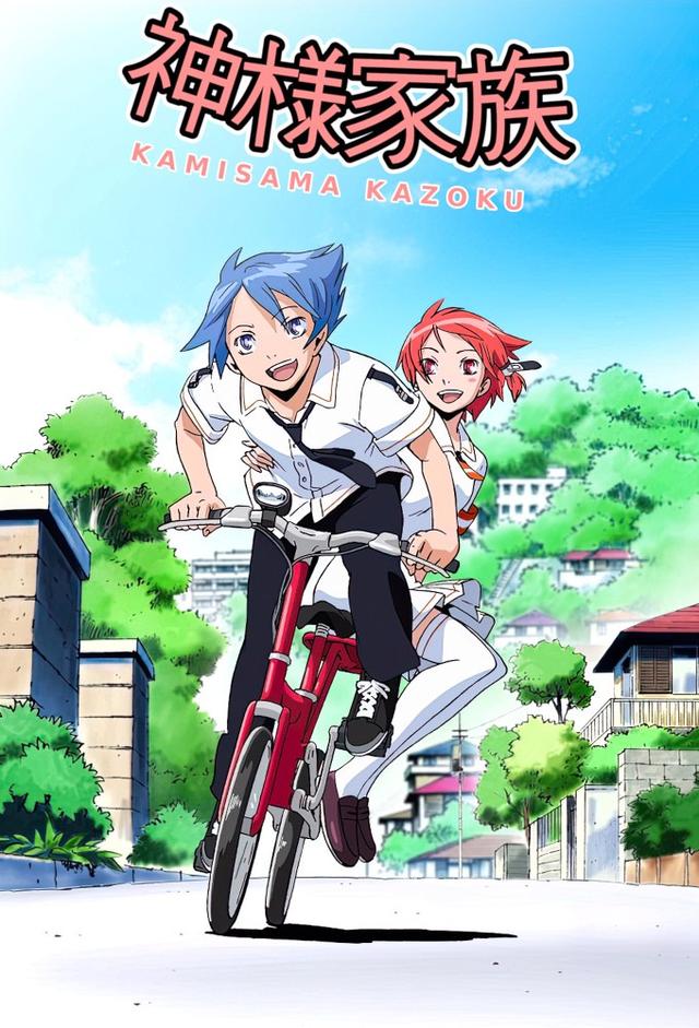Kami-sama Kazoku