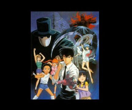 Hell Teacher Nube Movie (1996)