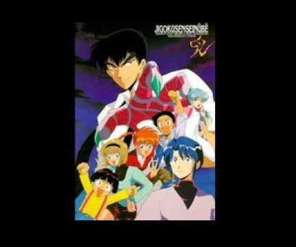 Hell Teacher Nube Movie - 0 a.m. Nube Dead