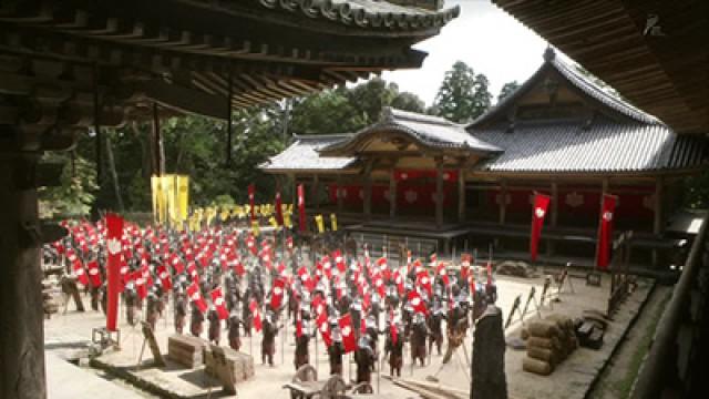 Protecting Uezuki Castle