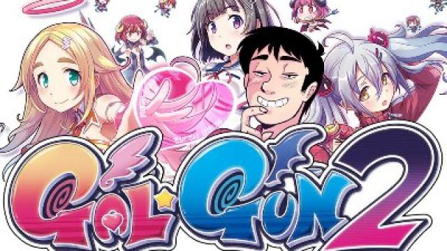 GAL★GUN 2 Nintendo Switch