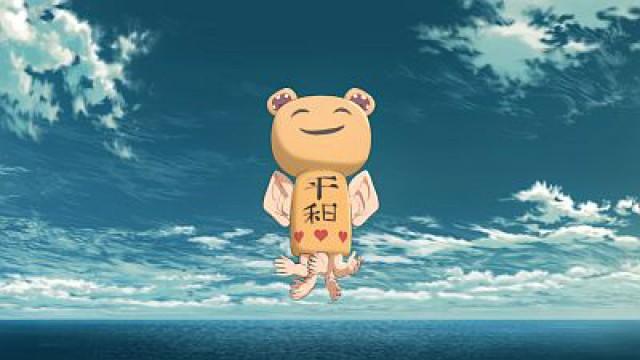 Light, Seven Flashes