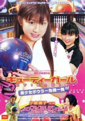 Cutie Girl: Beautiful Girl Bowler Crisis One Shot