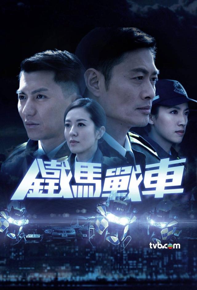 Speed of Life (2016)