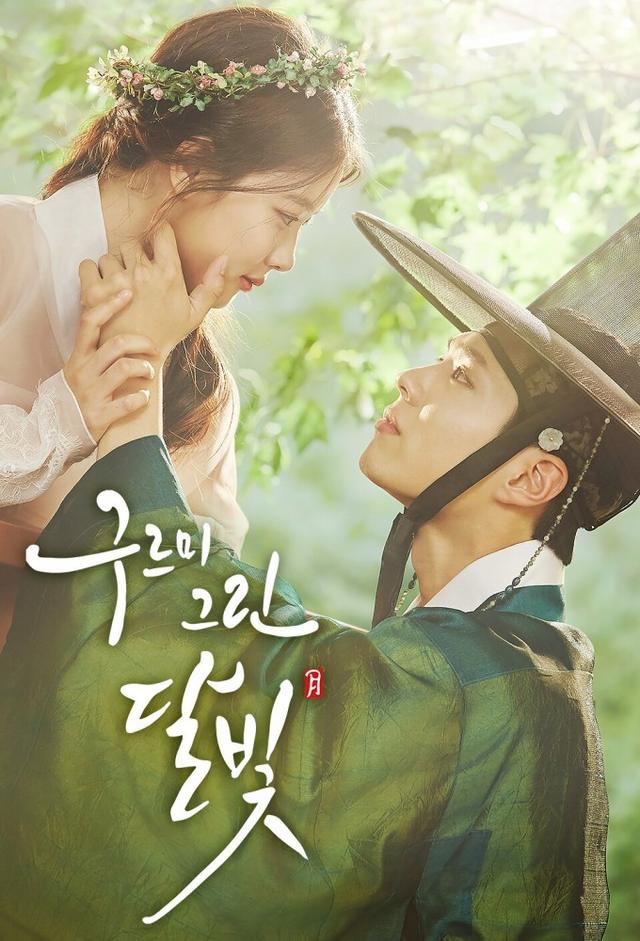 Love in the Moonlight