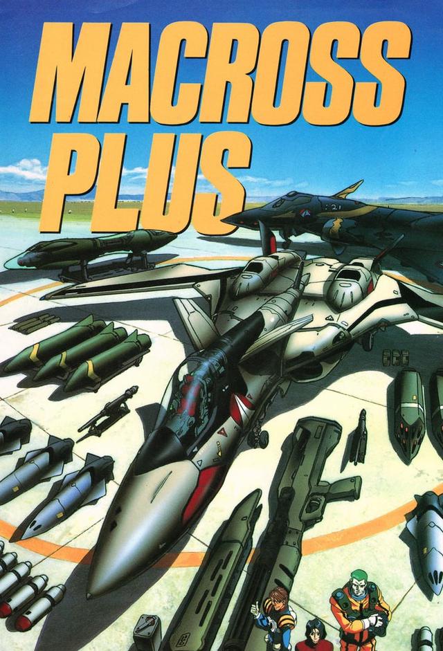 Macross Plus