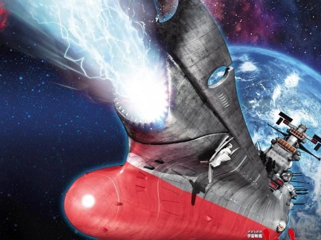 Be Forever Yamato