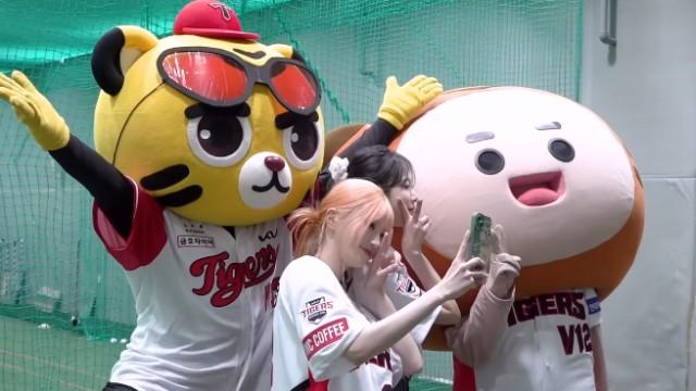 Kia Tigers First Pitch Behind