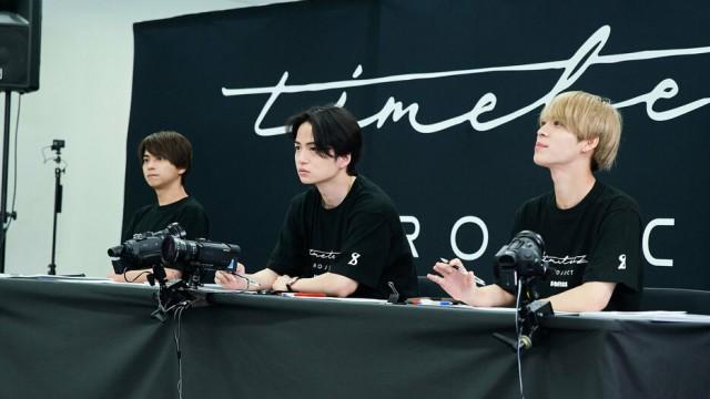 episode 01 仲間探しオーディション、timelesz project 始動!
