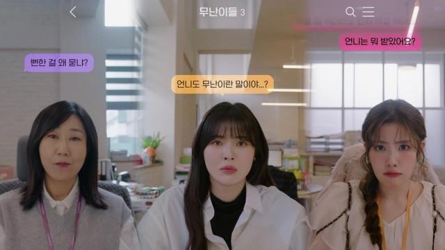 The Average Girls' Taste of Red