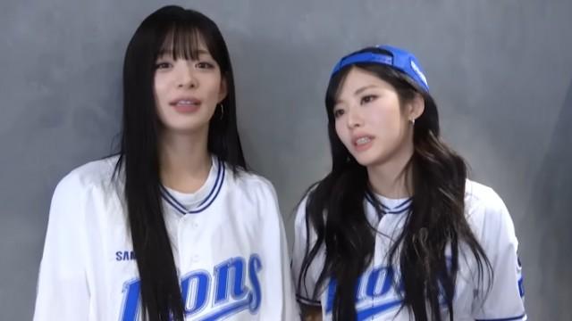 Samsung Lions First Pitch Behind