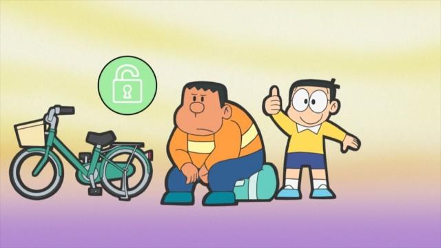 Catch Gian's Butt! / Walk, Walk, All the Way to the Moon