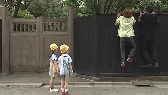 Marriage Interview Battle