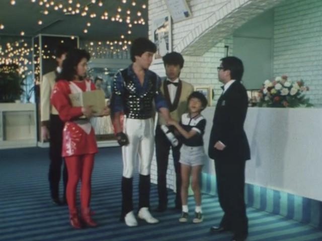 Tear the Japan's Archipelago! Hamanako Attack Operation