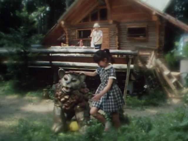 Giant Beast Sho from the World Ruled by the Magic Hand