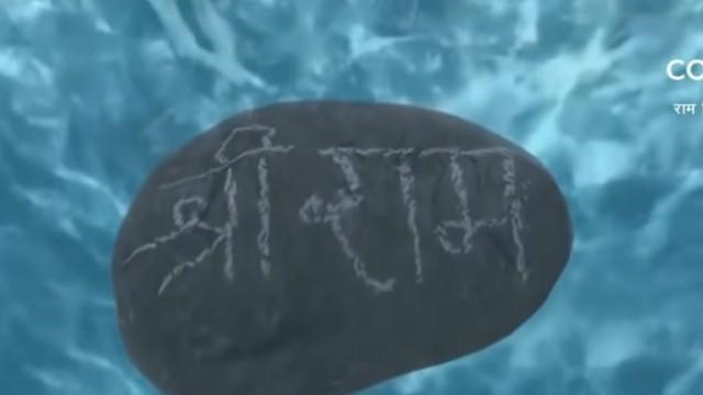 A Fire at Valmiki's Hermitage!