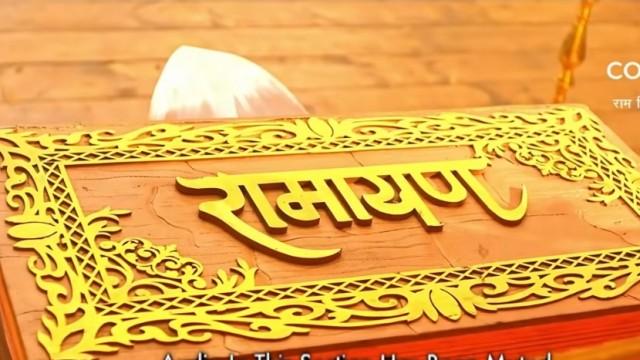 Sita Reveals Ramayan's Glory