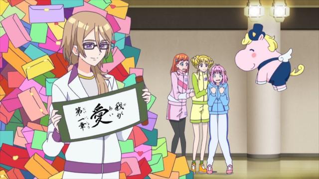 Amane's Heart, A Secret Garden