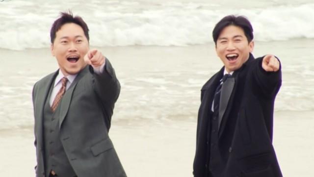 Pleasant Uncles Have Come