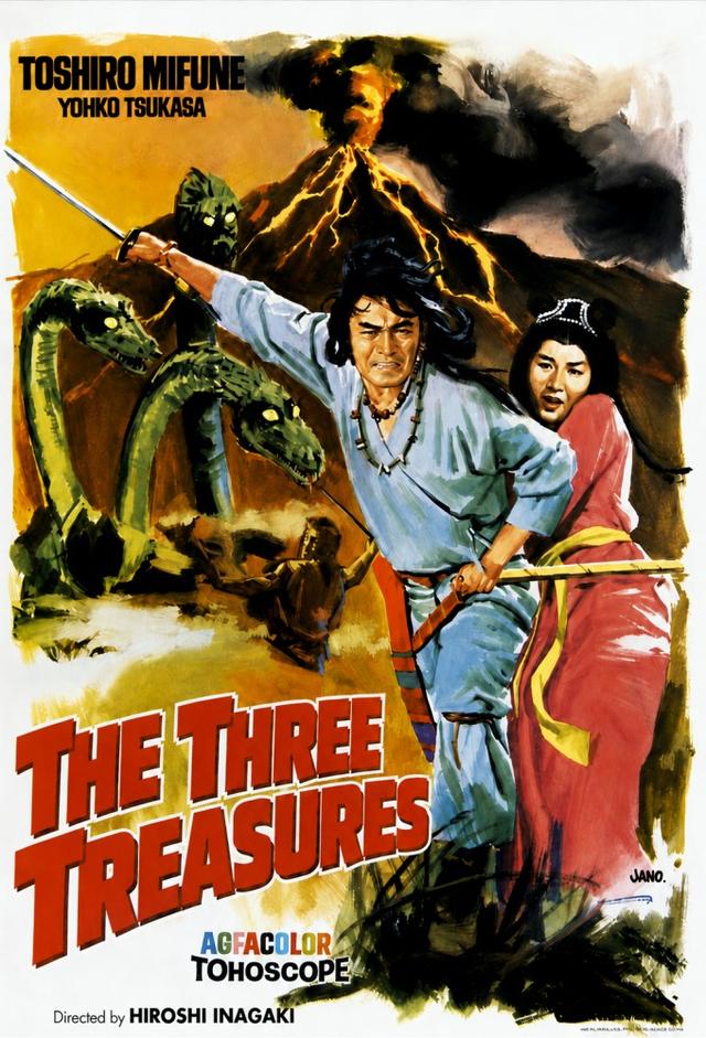 The Three Treasures