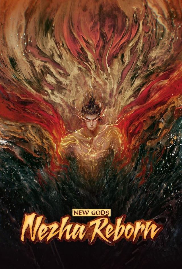 New Gods: Nezha Reborn