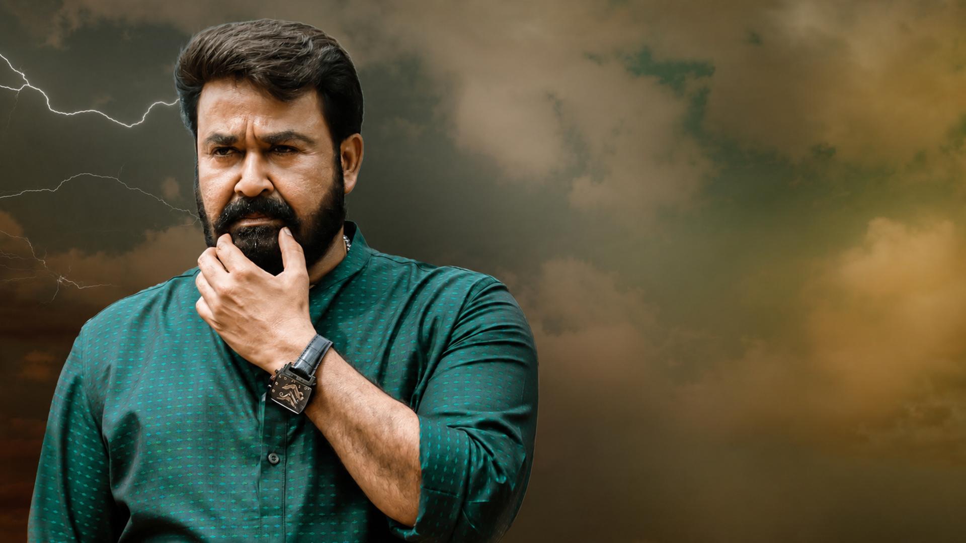 Aaraattu