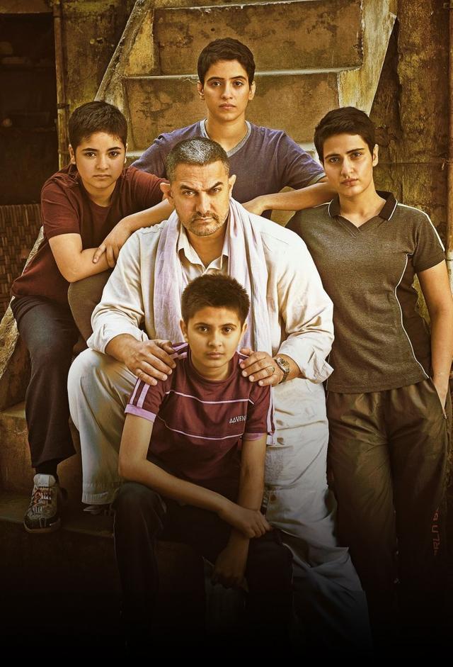 Dangal