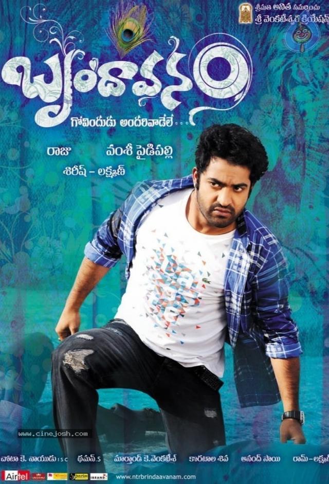 Brindavanam