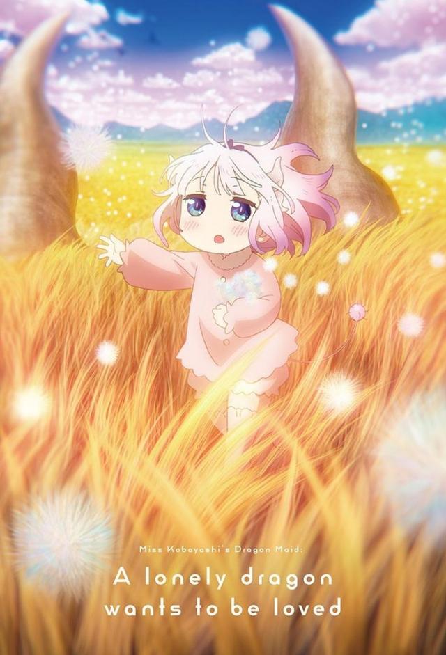 Miss Kobayashi's Dragon Maid: A Lonely Dragon Wants to be Loved