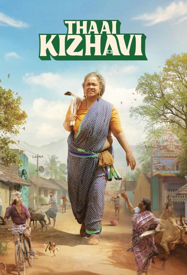Thaai Kizhavi