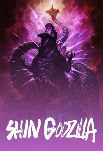Shin Godzilla
