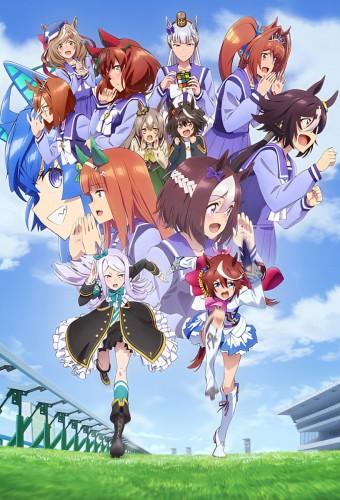 Umamusume: Pretty Derby