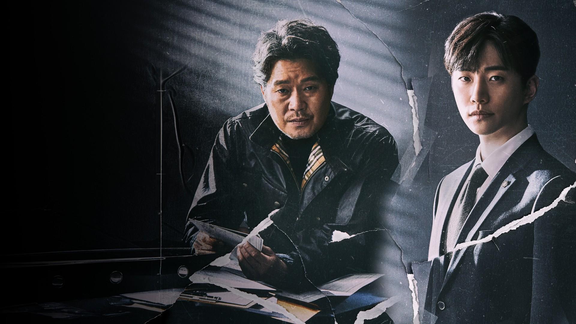Confession (2019)