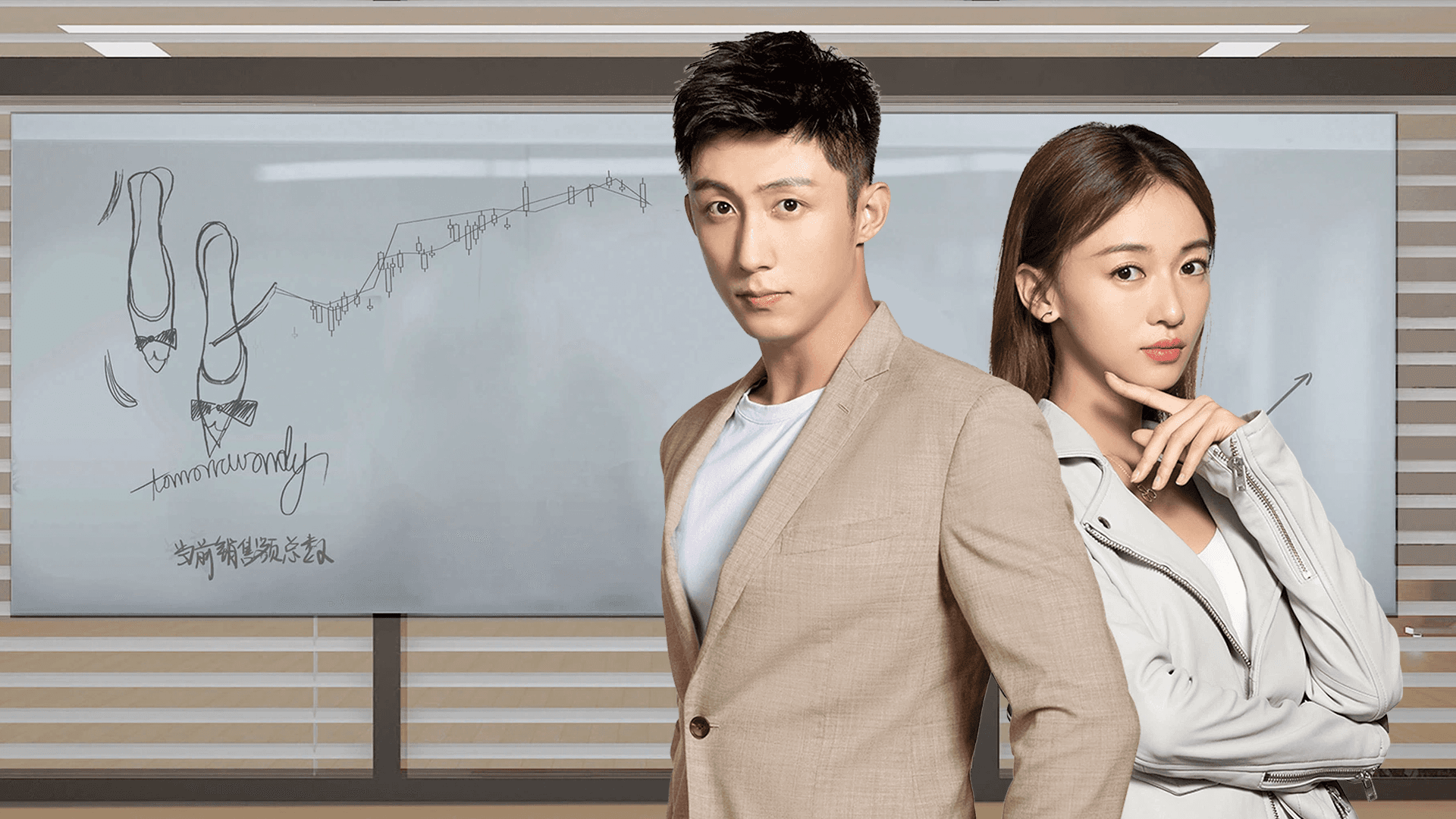 Something Just Like This