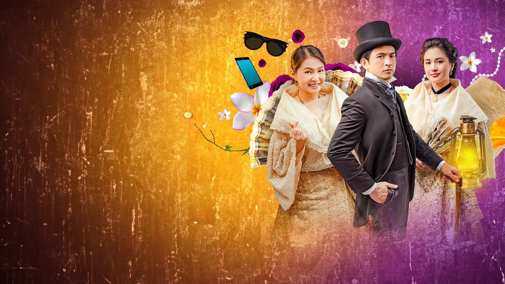 Maria Clara and Ibarra