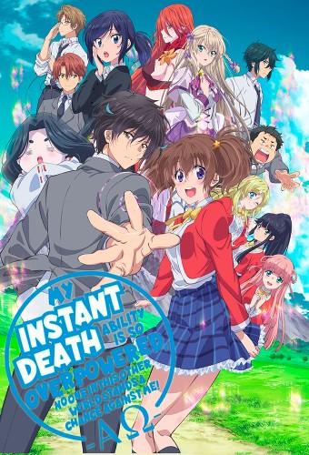 My Instant Death Ability Is Overpowered