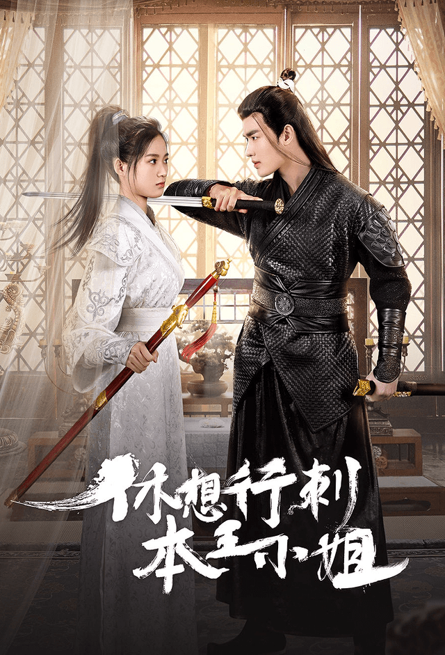 In the Day We Flipped