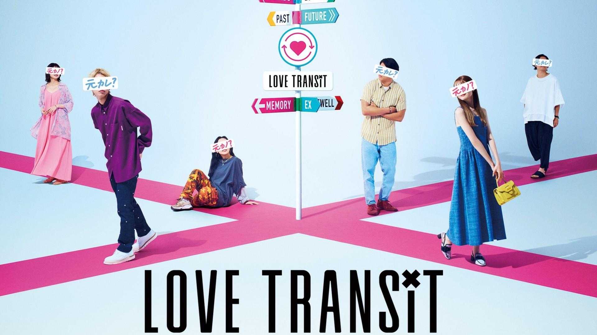 Love Transit