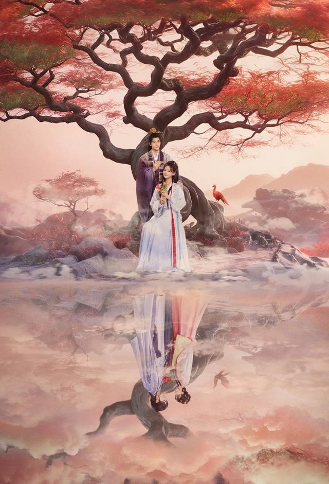 The Legend of Rosy Clouds