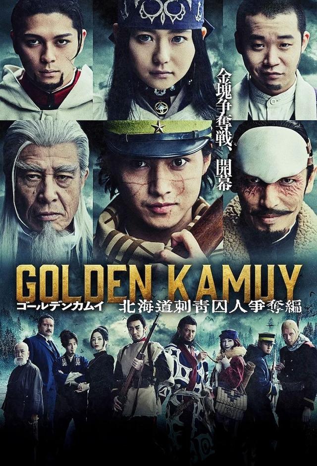 Golden Kamuy -The Hunt of Prisoners in Hokkaido-
