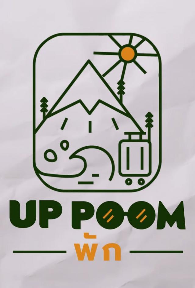Up Poom Pak