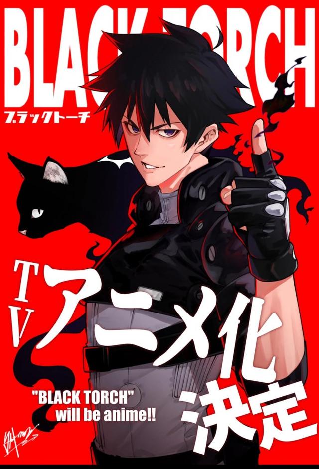 BLACK TORCH