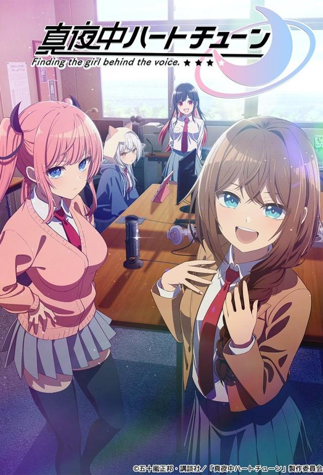 Tune In to the Midnight Heart