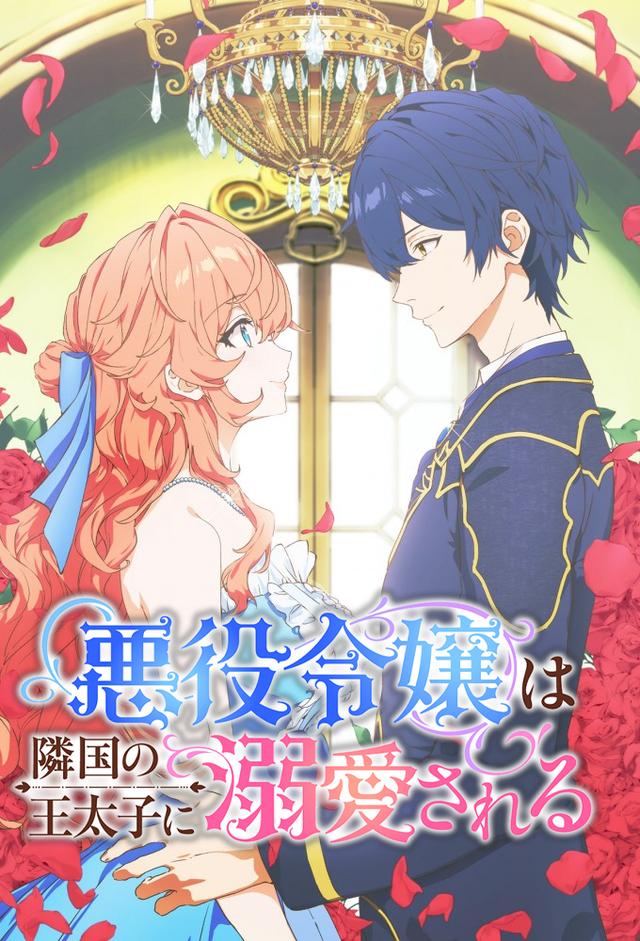 The Villainess Is Adored by the Prince of the Neighbor Kingdom