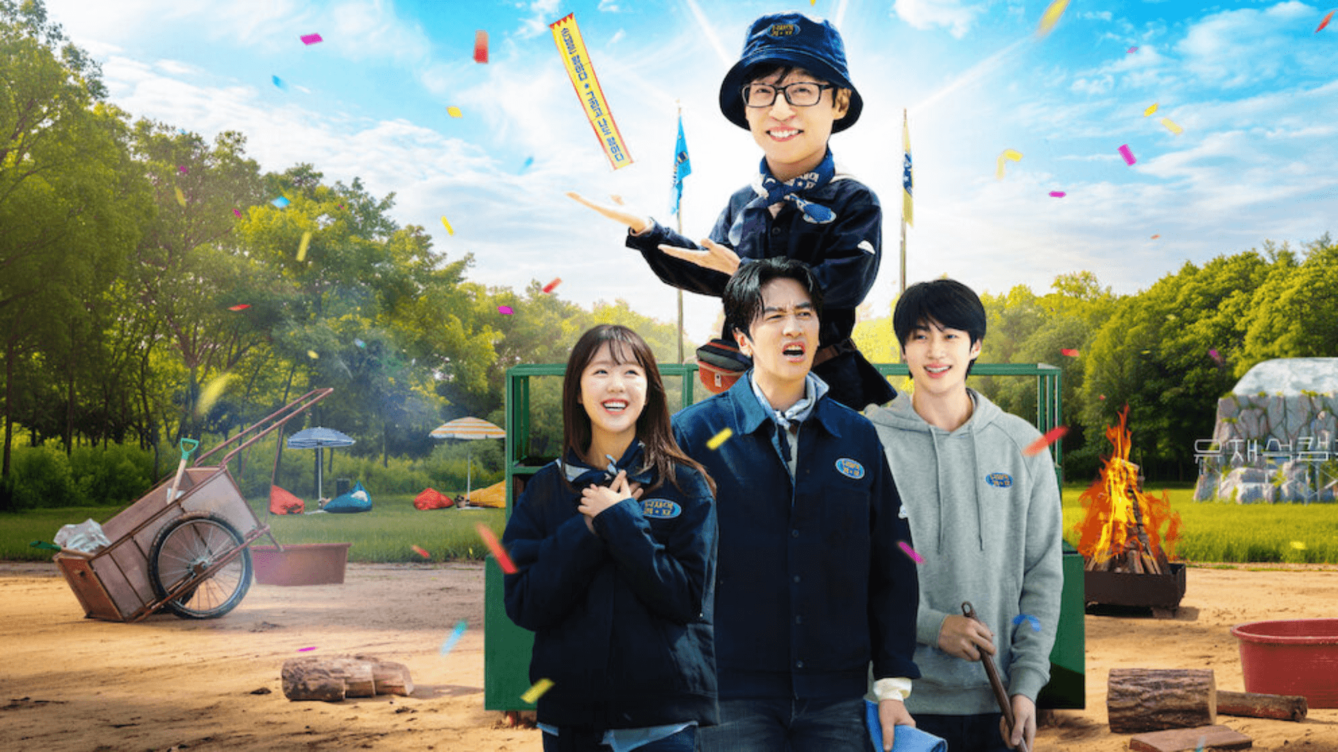 Jae-seok's B&B Rules!