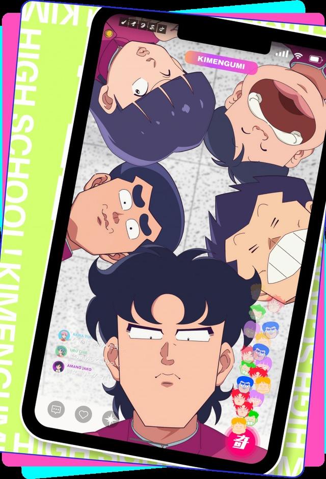 High School! Kimengumi (2026)