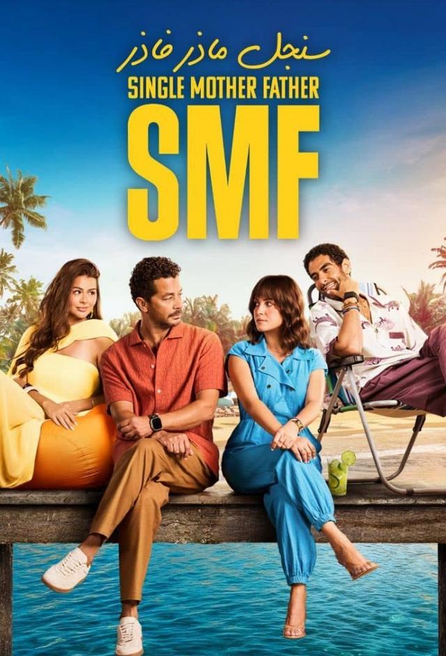 Single Mother Father